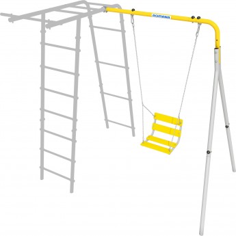 Дополнительный комплект к дачному комплексу ROMANA для высоты балки качелей 2050 мм бело-желтый цепные качели